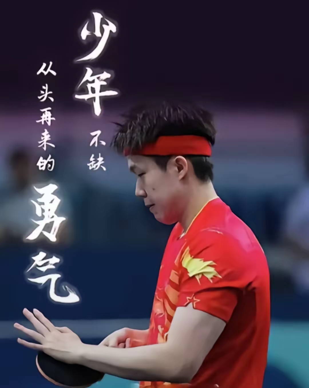 九州娱乐VIP-关于球场上的战火不熄，全力以赴谁能夺魁的信息