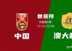 九州娱乐VIP-南非vs