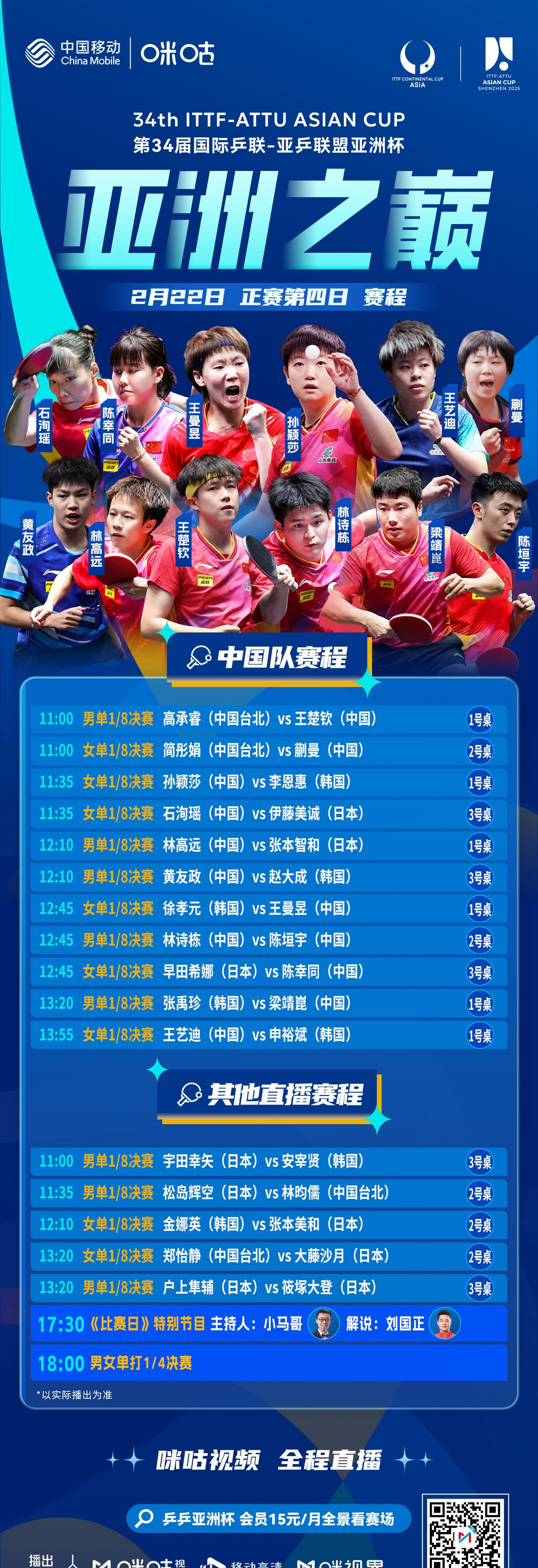 九州娱乐app-比赛结果如何影响球队排名？精彩足球赛事势如破竹的简单介绍